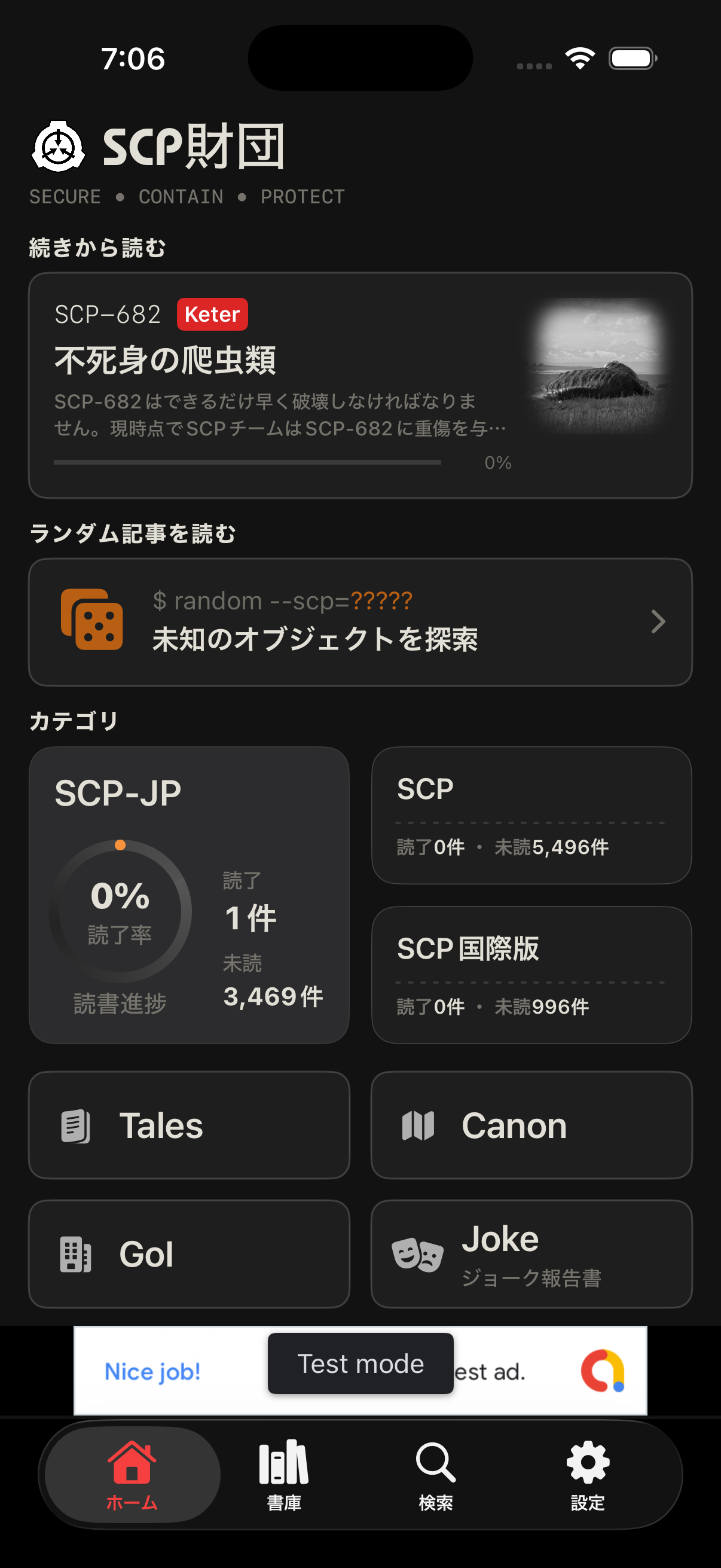 SCP Docs home screen in dark mode